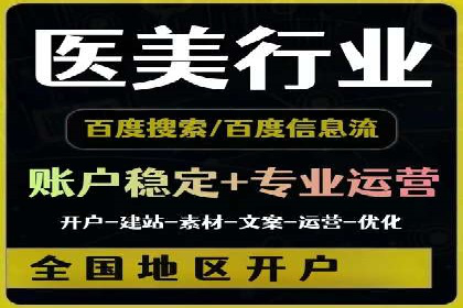百度推广广告案例：行业痛点解决之道